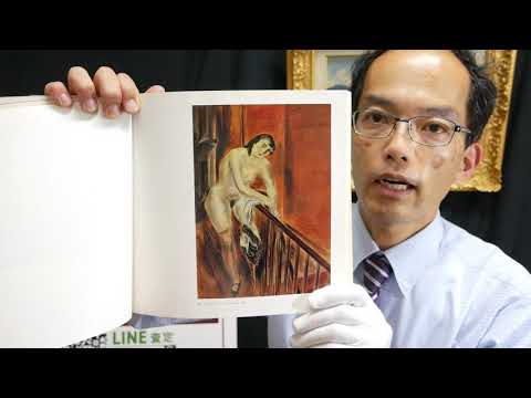 【アメリカの日本人画家】国吉康雄の油彩画が今大注目、高い！高価買取します