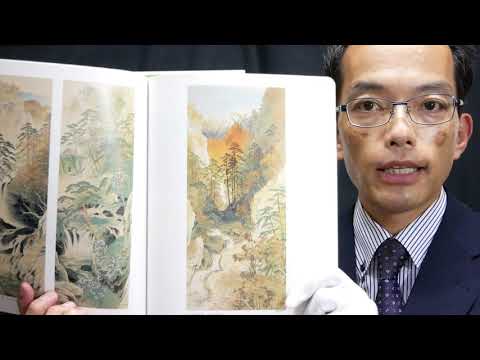 【広島の画家】 児玉希望の山水画や花鳥画を高く買います！