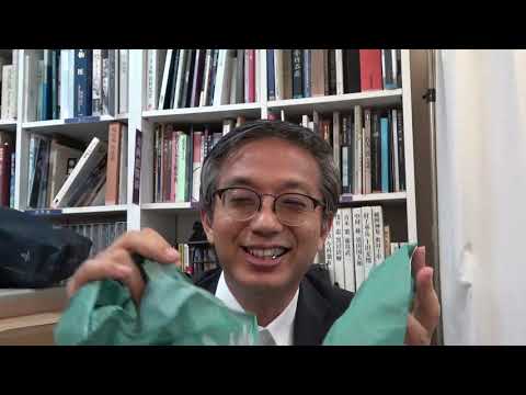 『和楽』についてる若冲エコバッグを開けてみました。