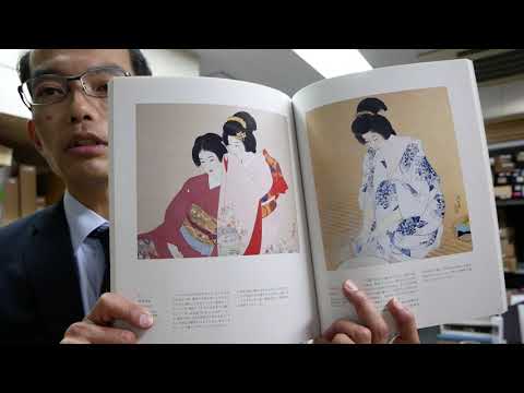 【深水の最高傑作は「ささやき」】伊東深水の査定は正しい知識でお答えしています。