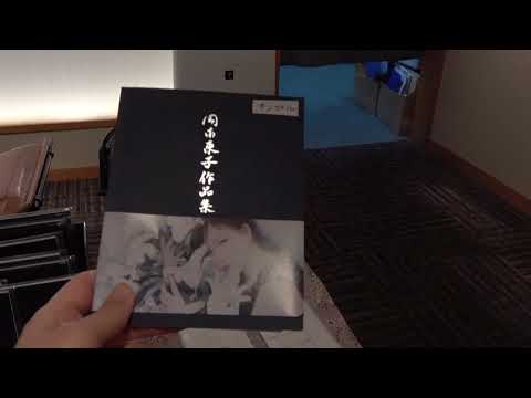 なんと画集を新たに密かに出版しております。岡本東子個展「咲いて枯れて、咲く」【秋華洞】