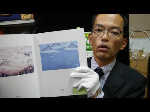 【山頭火シリーズが代表作】池田遙邨のキツネの絵を高く評価いたします