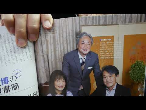 【高野山の襖絵を描いた千住博】千住家は芸術一家