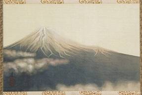 秦テルヲ「富士山之図」