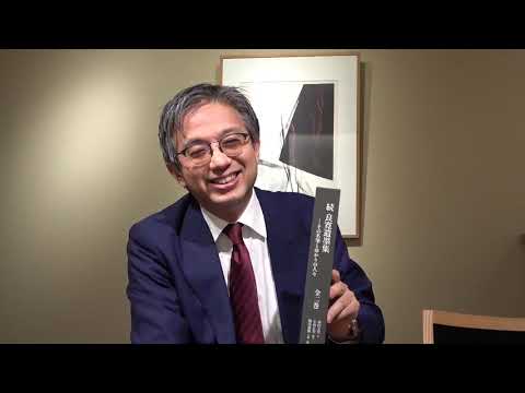 良寛さんは筆跡から人がわかる？