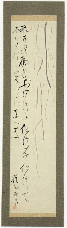 野口雨情