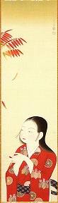 <span class="tw-text-xs tw-font-semibold">中村大三郎</span><span class="tw-text-sm tw-font-semibold">「秋色」</span>