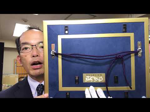 多聞堂のヒモは針金入り！高級日本画額はここが違う