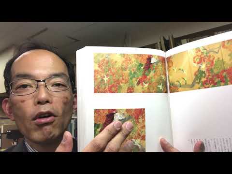 富山県 の画家【石崎光瑤の鑑定・評価】は銀座秋華洞 絵画骨董買取プロへご連絡