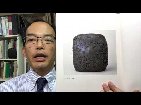 【現代陶芸の八木一夫】前衛的な作品が今、見直されています！高く評価しています