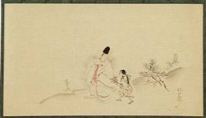 田中訥言「小松曳」