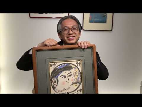 棟方志功の倭絵をめぐる秘密！美術はやはり銀座です。