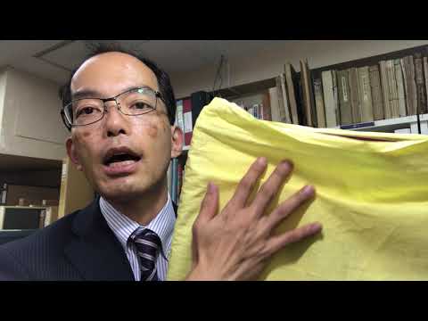 額の入っている袋が黄色いのはなぜ？