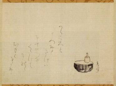 <span class="tw-text-xs tw-font-semibold">大田垣蓮月</span><span class="tw-text-sm tw-font-semibold">「木砧」</span>