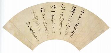 <span class="tw-text-xs tw-font-semibold">良寛</span><span class="tw-text-sm tw-font-semibold">「「避雨」七絶六行」</span>