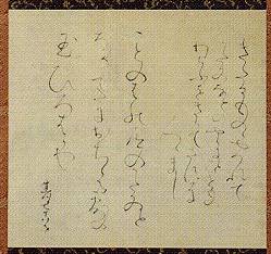 <span class="tw-text-xs tw-font-semibold">大田垣蓮月</span><span class="tw-text-sm tw-font-semibold">「前詞並和歌」</span>