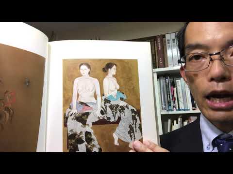 島根県 の画家 石本正の舞妓や裸婦を高く評価しています