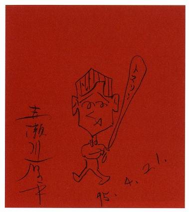 <span class="tw-text-xs tw-font-semibold">赤瀬川原平</span><span class="tw-text-sm tw-font-semibold">「トマソン」</span>