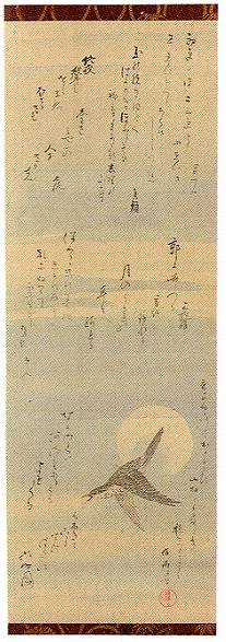 <span class="tw-text-xs tw-font-semibold">窪俊満</span><span class="tw-text-sm tw-font-semibold">「名家寄書」</span>