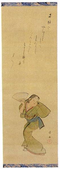<span class="tw-text-xs tw-font-semibold">窪俊満</span><span class="tw-text-sm tw-font-semibold">「於福扇舞図」</span>