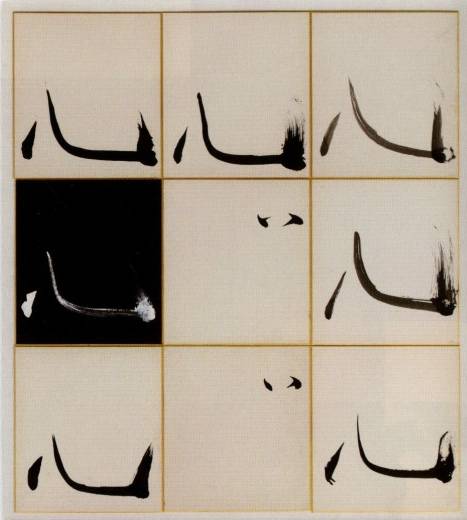 <span class="tw-text-xs tw-font-semibold">ナムジュン・パイク</span><span class="tw-text-sm tw-font-semibold">「心」</span>