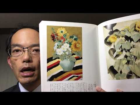 今、堅山南風を探しています！コレクターからの依頼があり南風を高く買い取っています【絵画骨董買取プロby秋華洞】