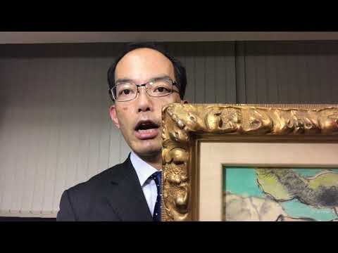 一水会を率いた 田崎広助 の朱富士や阿蘇山の作品鑑定も承ります