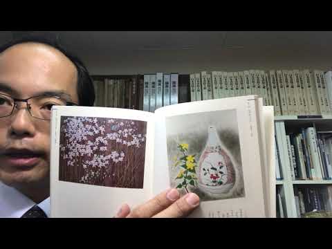 小倉遊亀の花入れは師 小林古径から譲り受けた大切な逸品