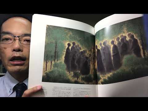 平山郁夫の代表作「祇園精舎」の評価ポイントは金泥の使い方にあり！