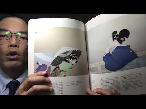 美人画の中でも最も評価が高い構図は何！？松園・深水・清方の傘美人探しています