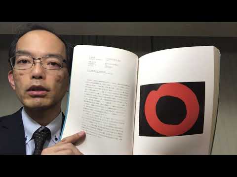 具体美術の主導者 吉原治良の 洗練された美学「円」の作品を高く買取します