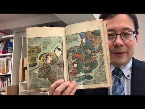 春画、艶本の評価査定首都圏は出張無料