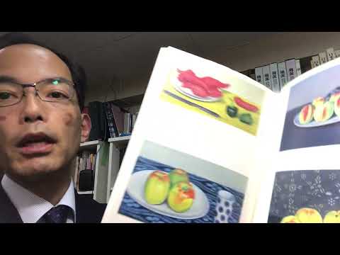 長谷川 潾二郎の作品を探している熱烈なコレクターへ大切な作品を継承していきます！