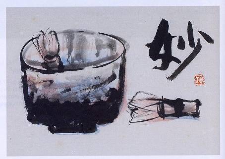 <span class="tw-text-xs tw-font-semibold">棟方志功</span><span class="tw-text-sm tw-font-semibold">「御茶碗筌々之図」</span>
