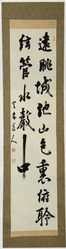 <span class="tw-text-xs tw-font-semibold">比田井天来</span><span class="tw-text-sm tw-font-semibold">「鮑君徽「東亭茶燕」之一節」</span>