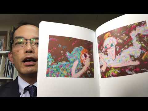 〔ロッカクアヤコの作品高く評価買取ります〕公園で描いていた時代の物もしっかり査定します