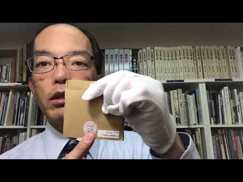 【ラベルシールが大切】クリスティーズやサザビーズのロットシールは大切に保管してください！