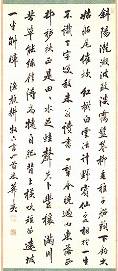 <span class="tw-text-xs tw-font-semibold">市河米庵</span><span class="tw-text-sm tw-font-semibold">「竹石図並六言古詩四首六行」</span>