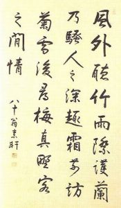野村素軒を高価買取いたします | 絵画骨董買取プロ | 親子90年の