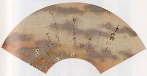 田中塊堂