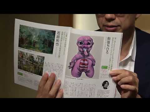 ネクストブレイク画家を紹介します！（月刊美術令和4年12月号より）