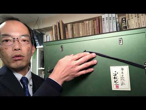 日本画の”共箱”とか”共シール”って何？