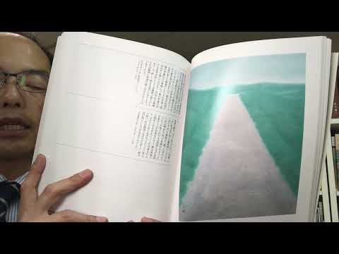 東山魁夷の若いころの（戦前の頃）作品もしっかり評価査定しております