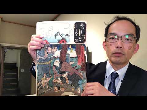 【銀座で浮世絵買取】国芳・豊国など銀座で取扱いNo.1の実績でお答えします
