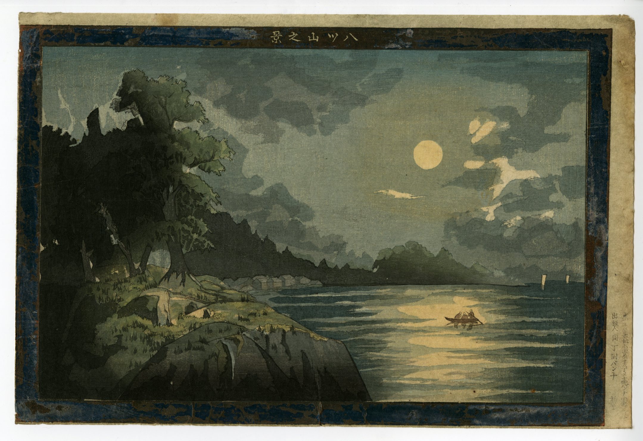東山魁夷・平山郁夫・片岡球子等、日本画、版画の通販は、絵画