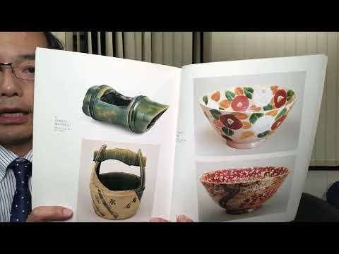 高額買取の秘密 北大路魯山人の買取りが高い理由