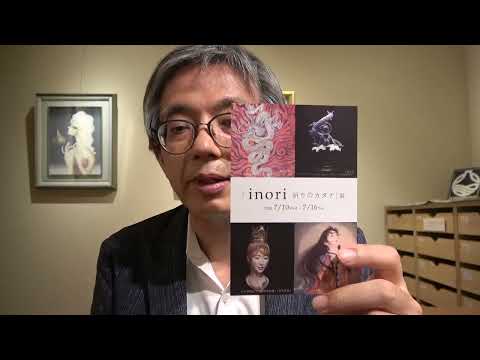 inori展13日から始まります！心斎橋大丸