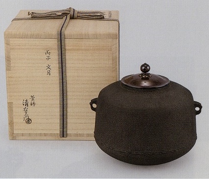 <span class="tw-text-sm tw-font-semibold">「茶釜」</span>