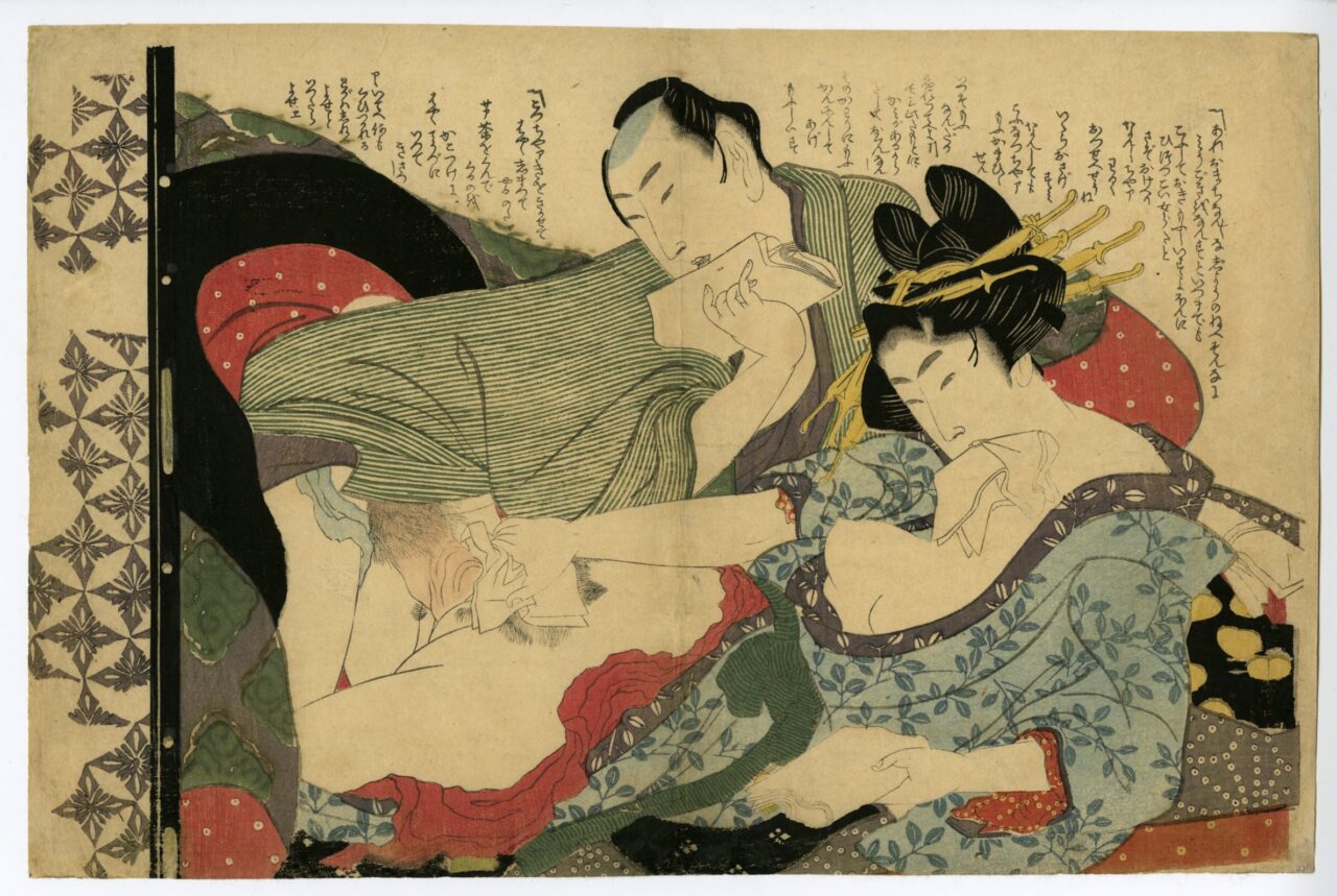 北斎「絵本つひの雛形」