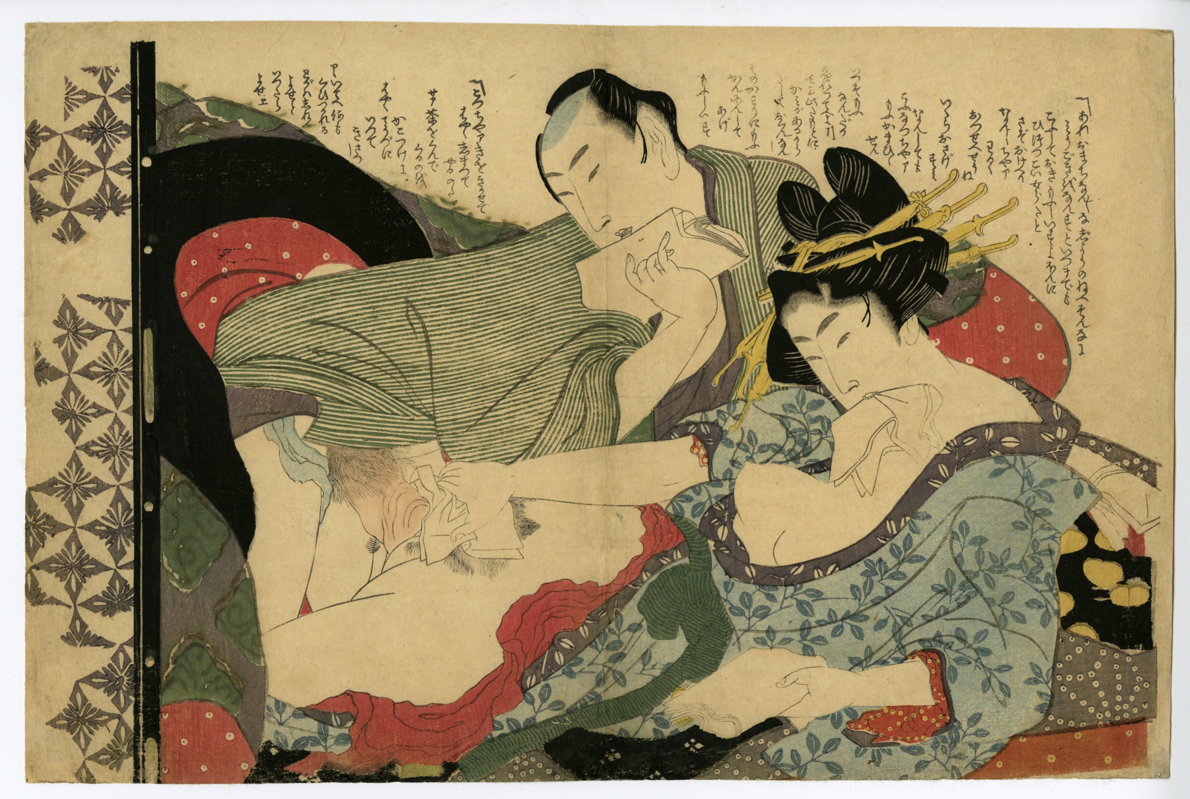 <span class="tw-text-xs tw-font-semibold">葛飾北斎</span><span class="tw-text-sm tw-font-semibold">「絵本つひの雛形」</span>